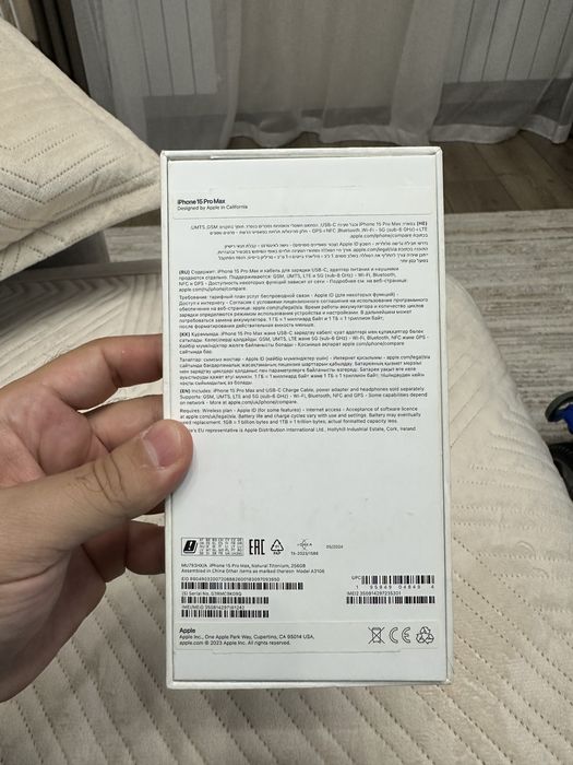 iphone 15 Pro Max 256 EAC