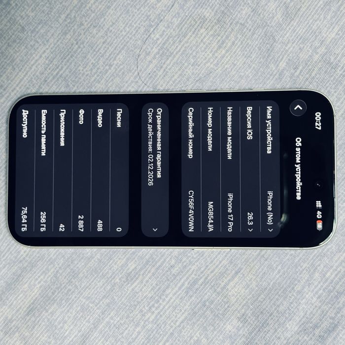 Iphone 17 pro silver