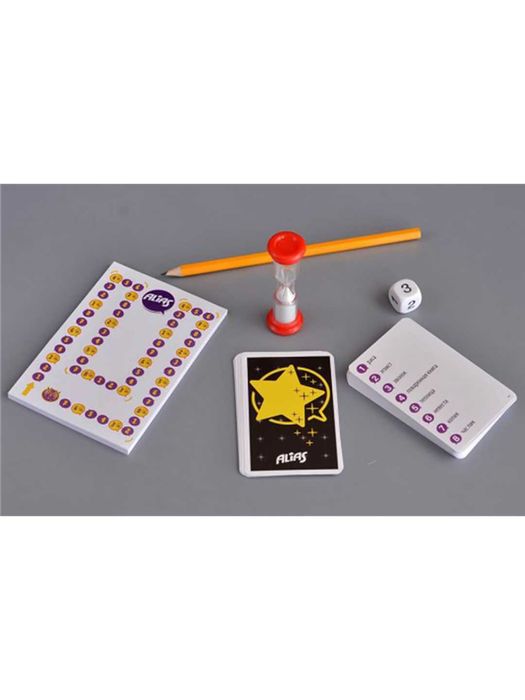 Настольная игра, Alias Скажи иначе, для компании