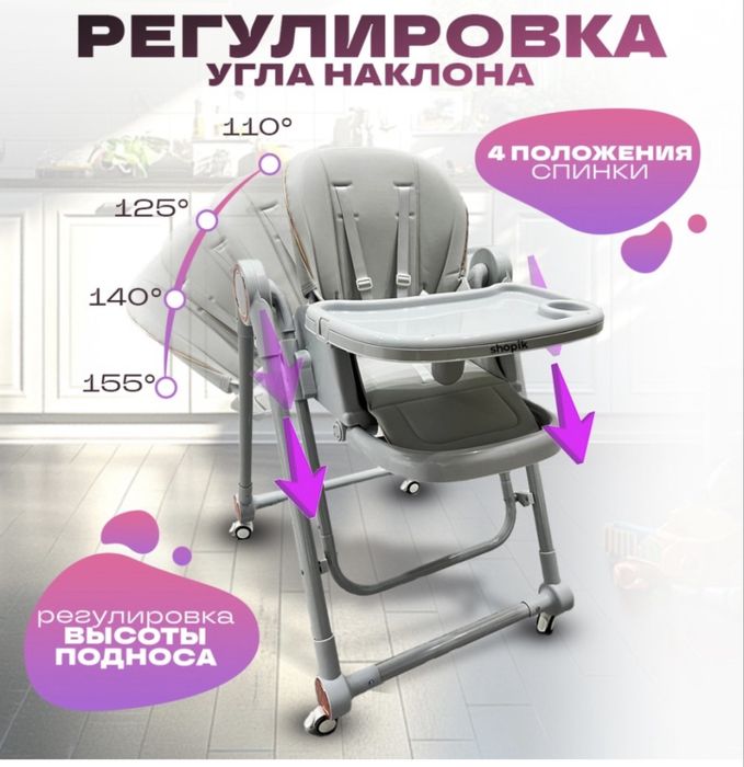 Продам стулчик для кормления.