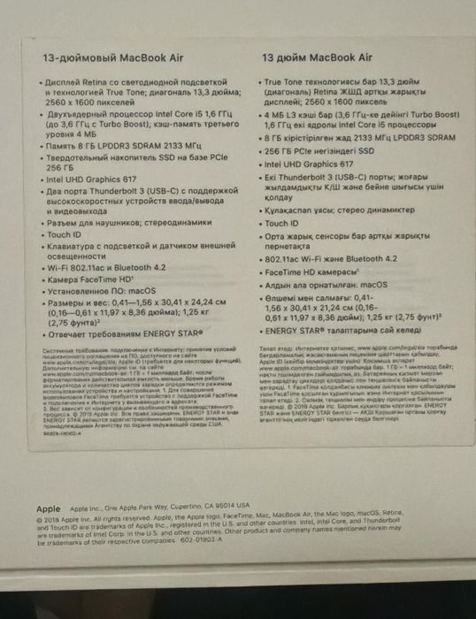 Macbook Air 2019 запчасти
