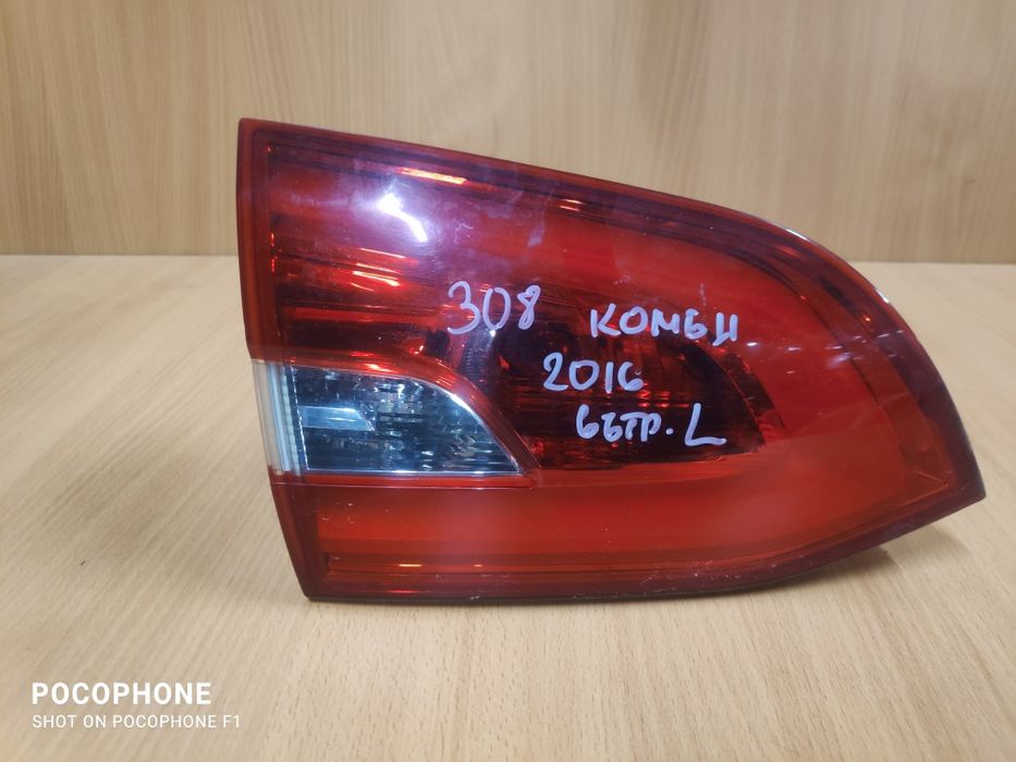 Вътрешен ляв стоп Peugeot 308 combi / Пежо 308 комби 2013/17г.