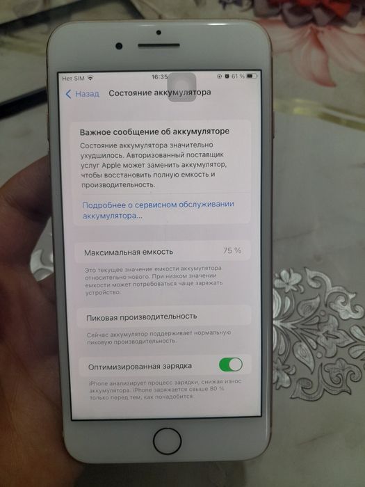 iPhone 8 plus (64GB)