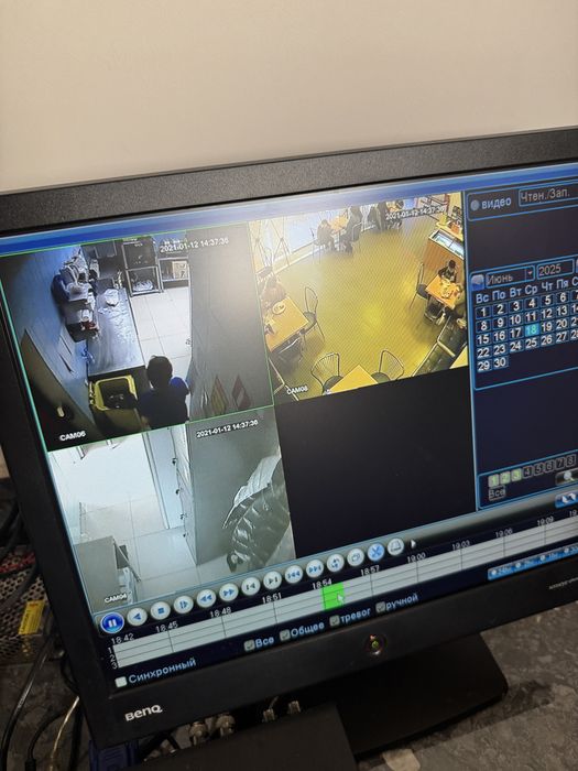 Комплект видеонаблюдения