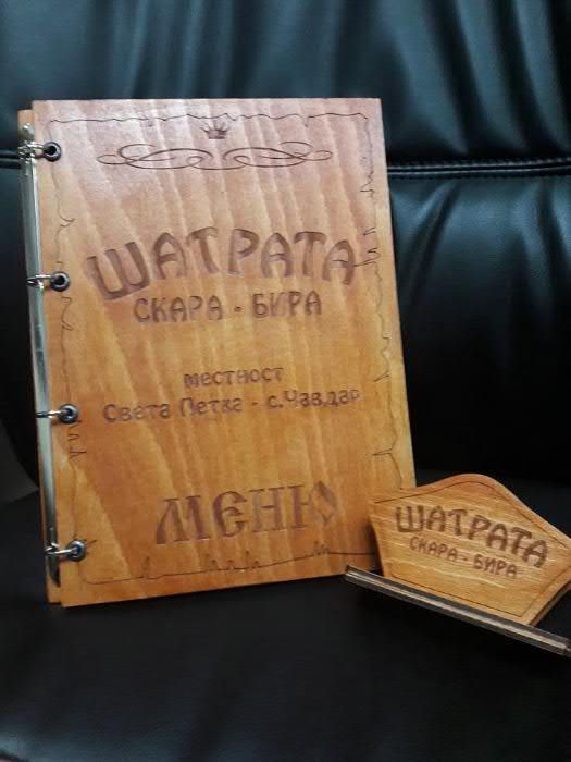 Изработка на гравирани,дървени корици за менюта,сметници, салфетници