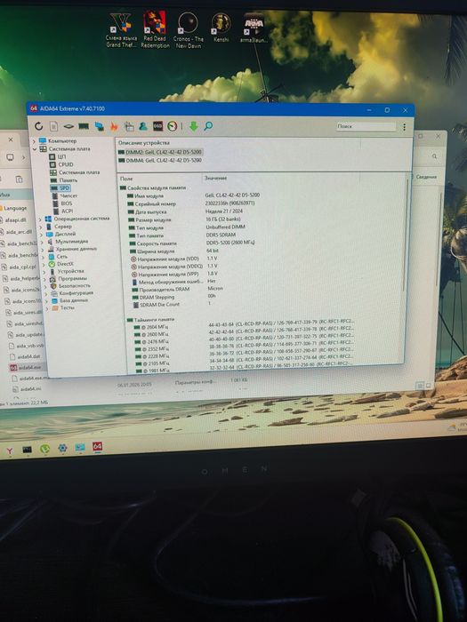 Сборка lga1700 ddr5