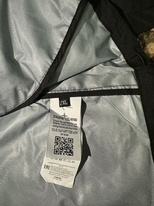 Ветровка Stone Island 2XL