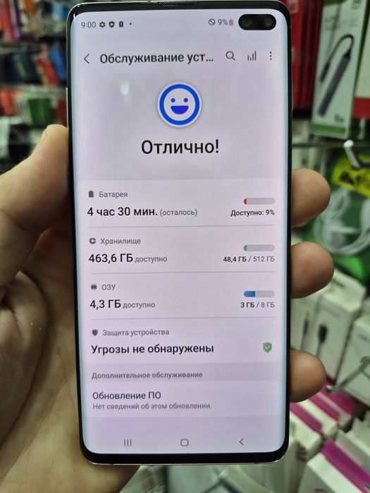 S10+ 512GB Ideal sastayaniya qidirganla uchun.