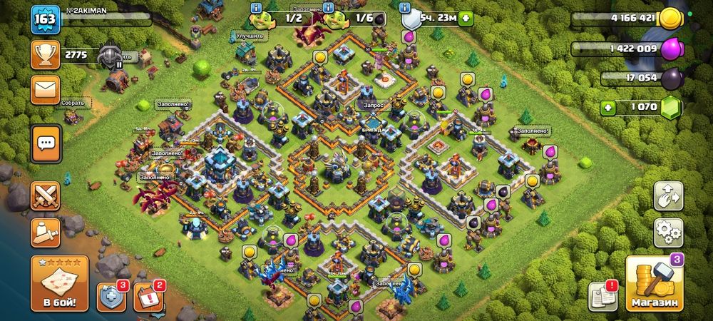 Игры аккаунт клаш