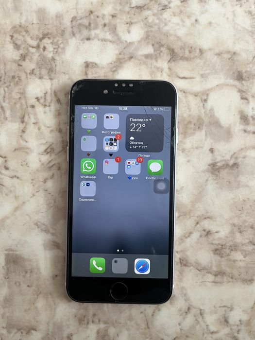 Продам Iphone SE