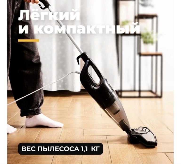 Пылесос ARG HDV-07 черный