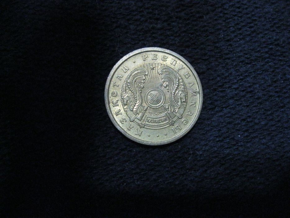 Монета 50 тиын 1993 год