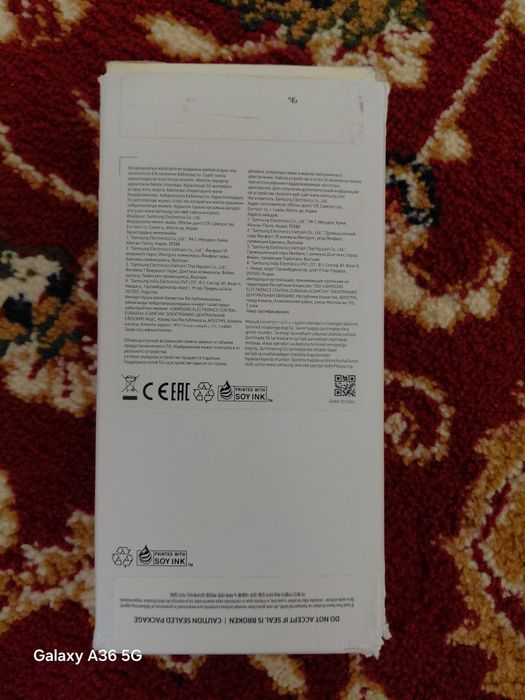 Samsung A25 5G 256GB