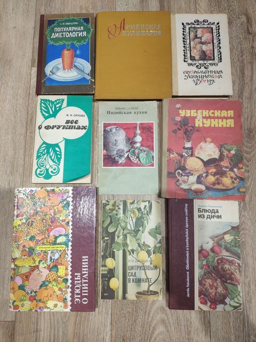 Кулинария Кухня Рецепты народов 58 книг