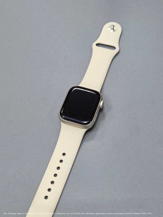 Apple Watch Series 9 41mm ( Астана Женис 24) лот 828133
