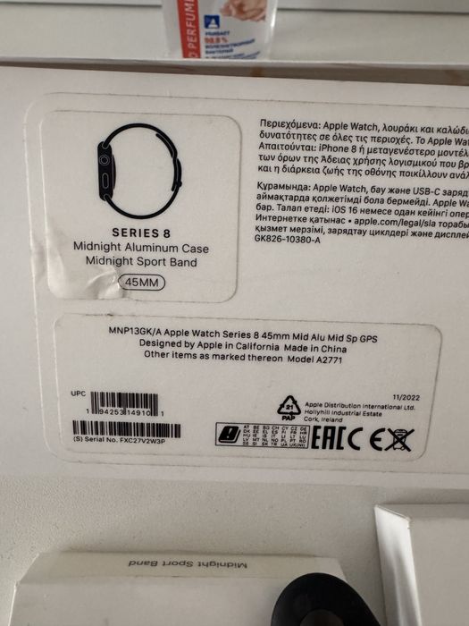 Apple watch 8, 45mm, midnight. 93%