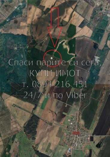 Продава се Земеделски имот в с. Пъдарско, Област Пловдив -  кв.м за 993 €/дка - Снимка #3