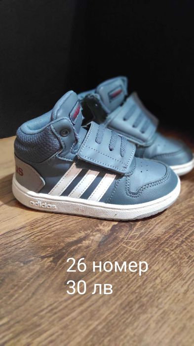 Детски обувки,затворени