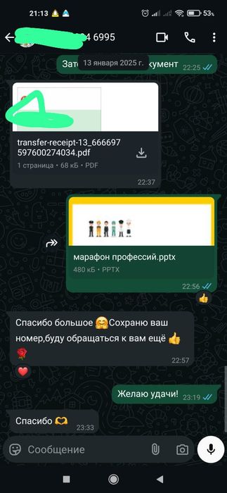 Курсовые работы. Презентация. Набор текста. Переводы.