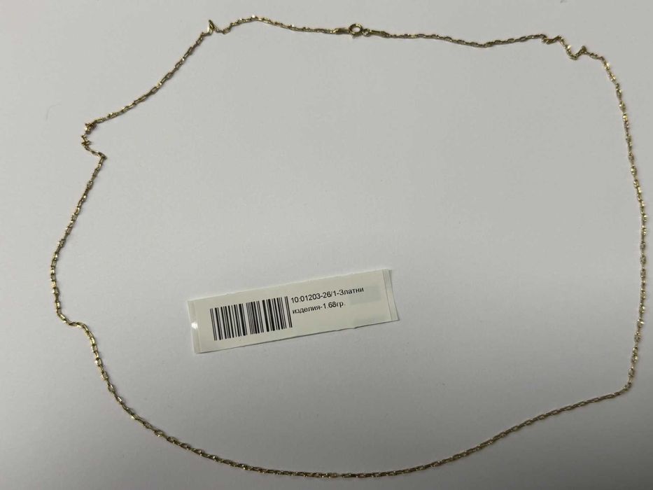 Златен синджир - 1.68гр. - 14к.
