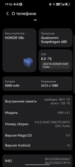 Honor x8c Tiffany
