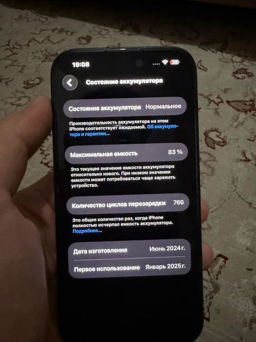 Iphone 15.