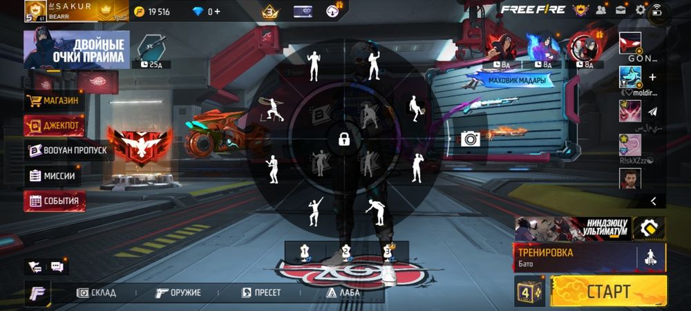 Продажа фф акк жирный