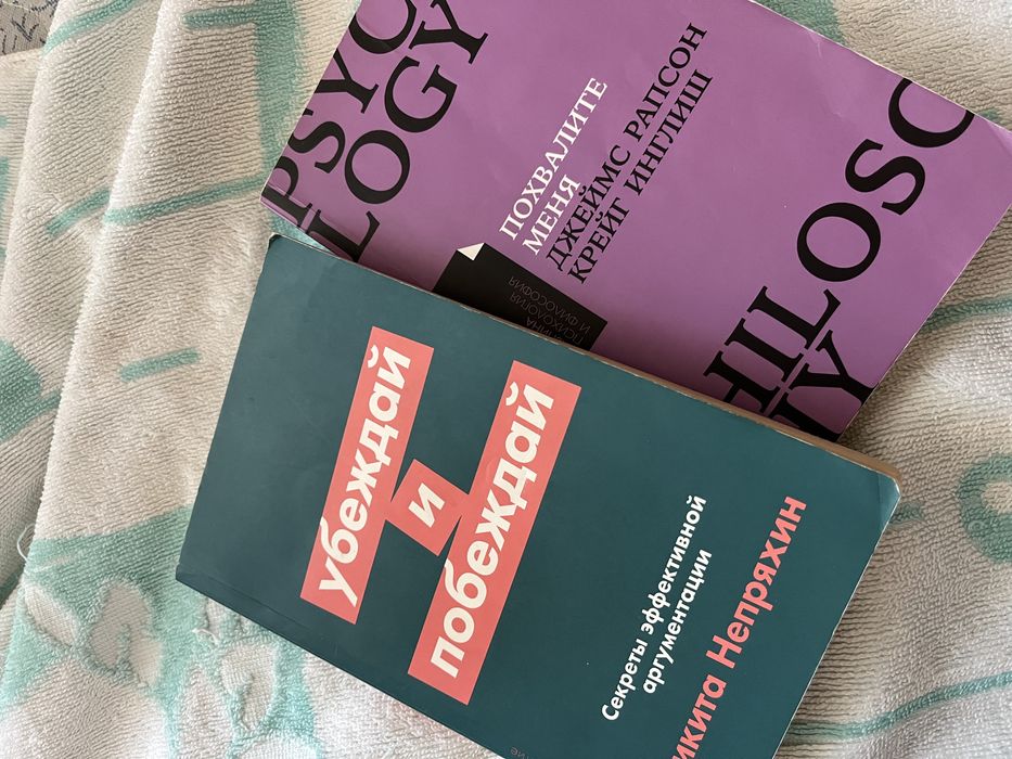 книга английский язык для школьников