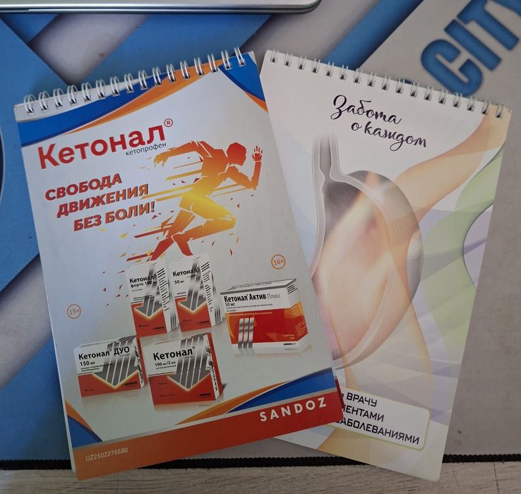 Продаётся блокнотики  новые