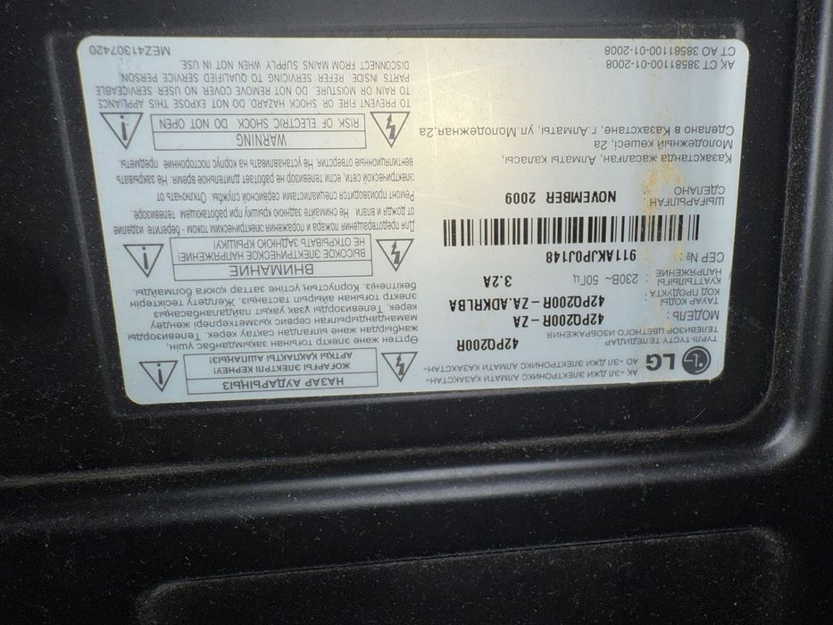 телевизор LG  2009 года