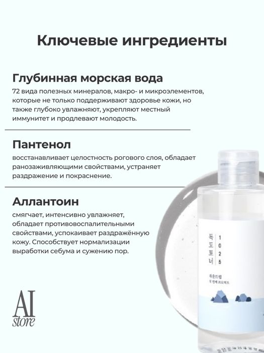 Карточки для товара для Uzum Market