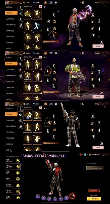 Продам жир акк Фри Фаер - Free Fire