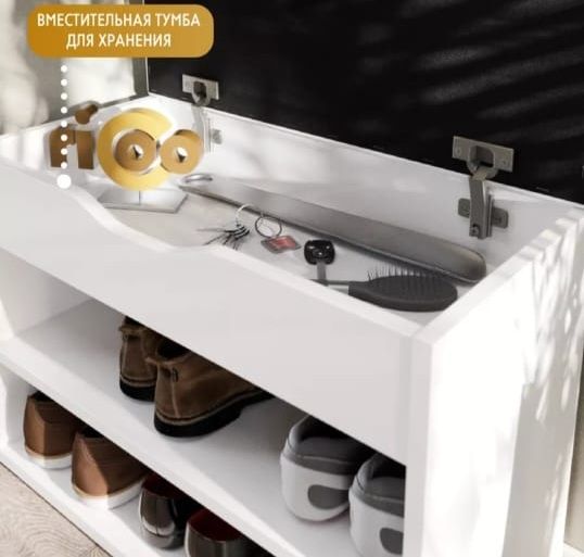 Продам полку по обувь 33000. ТОРГ