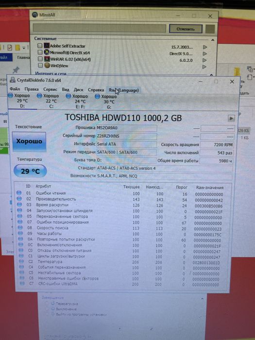 Продам жесткий диск  1тб