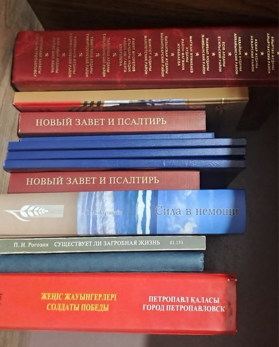 Продам  книги новые