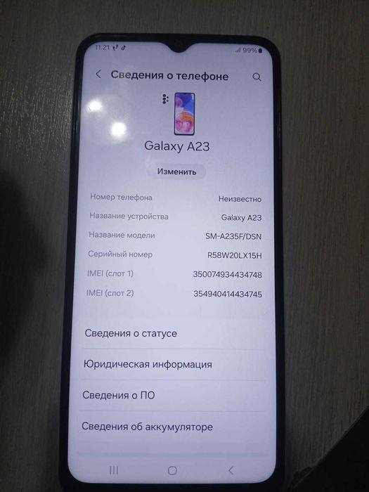 Samsung A23 43тыс.тг