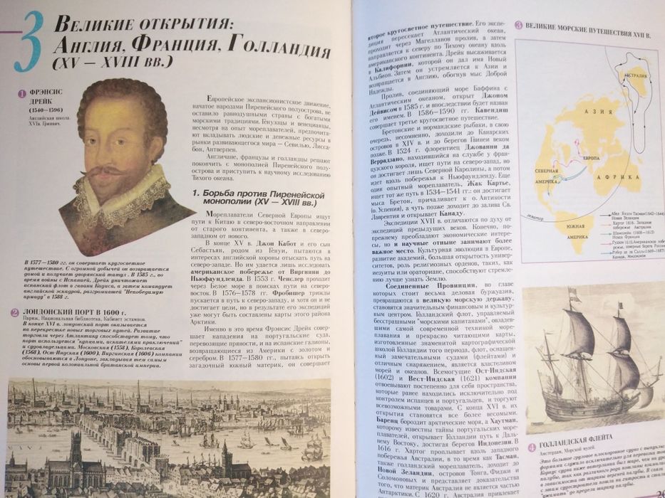 Книги по истории