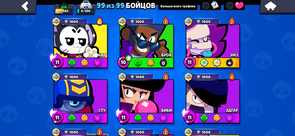 Бравл старс аккаунт