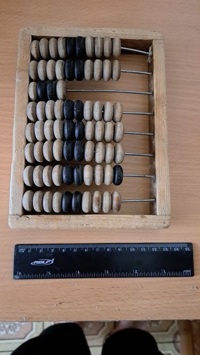 Вычеслители  СССР.