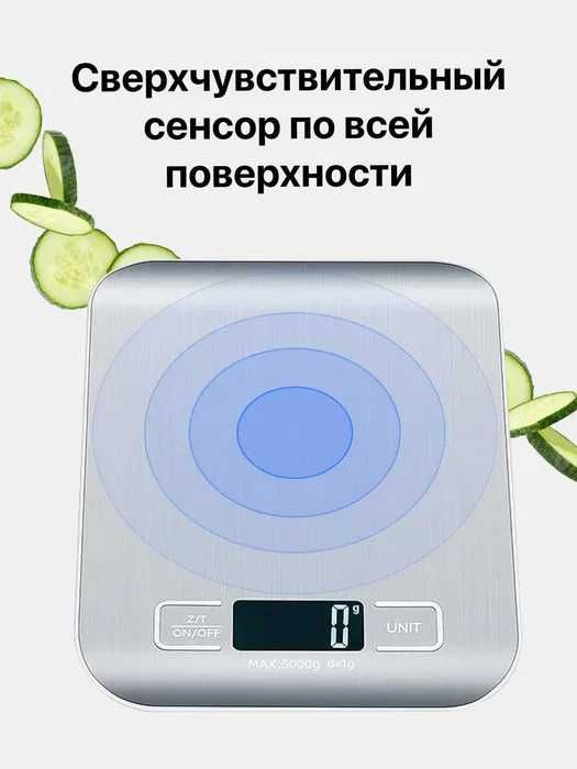 Oshxona elektron tarozi, LCD displeyli, zanglamaydigan, 10 kg gacha