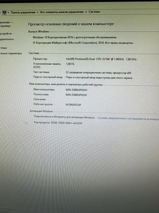 Kompyuter sistemniy blok sotiladi