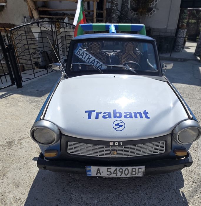 Трабант 601 продава се