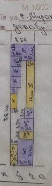 Земельный участок