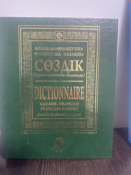Книги в хорошем состоянии