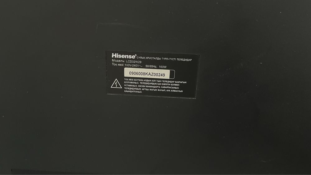 Телевизор hisense б/у