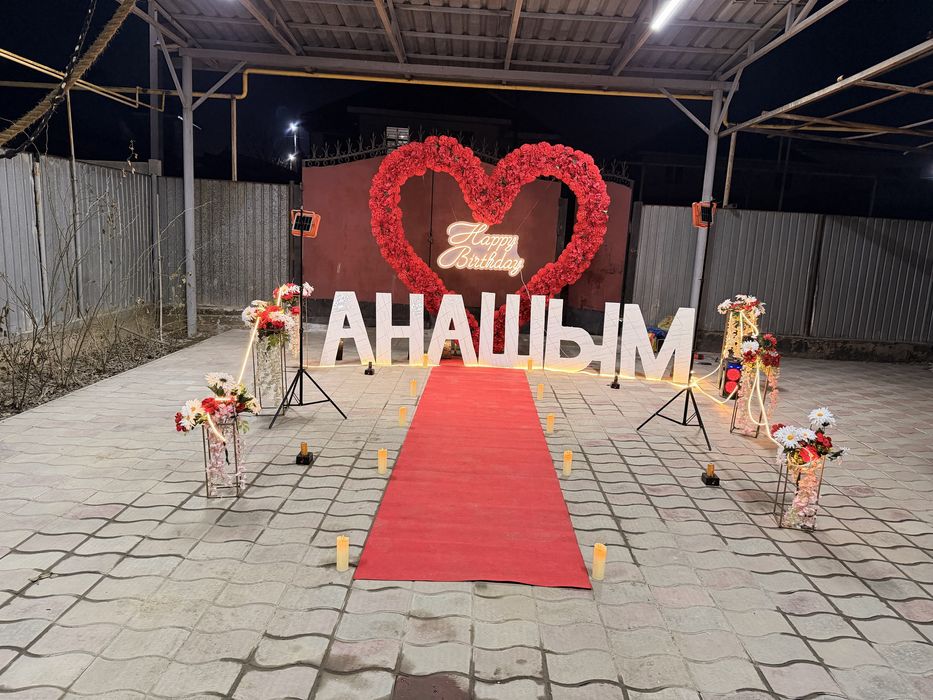 Поздравления С днем рождения Анашым Әкешім Туган кун туған күн хаппи