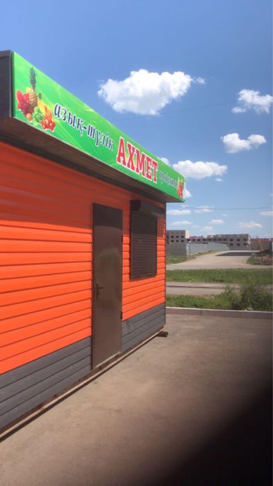 Продам повильон.