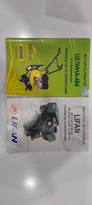 Мотокультиватор почти новый