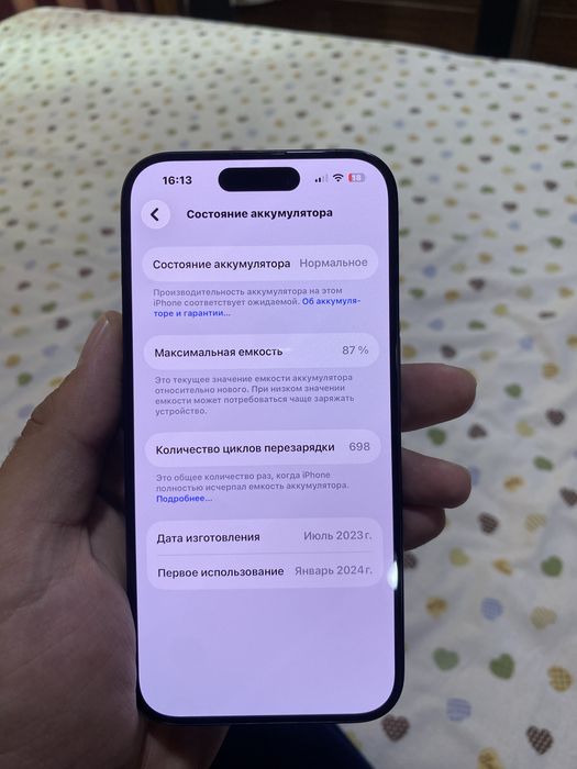 Сотилади iPhone 15 pro