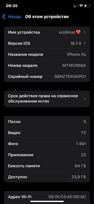 Iphone xs 64гб 50000 тг торг есть